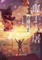 海贼之地下城的血手人屠 海贼之地下城的血手人屠