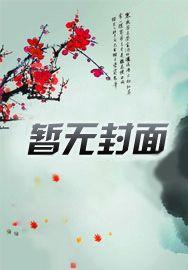 特种兵之崛起的小牛 特种兵之崛起的小牛
