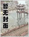 舔狗反派只想苟女主不按套路走 舔狗反派只想苟女主不按套路走
